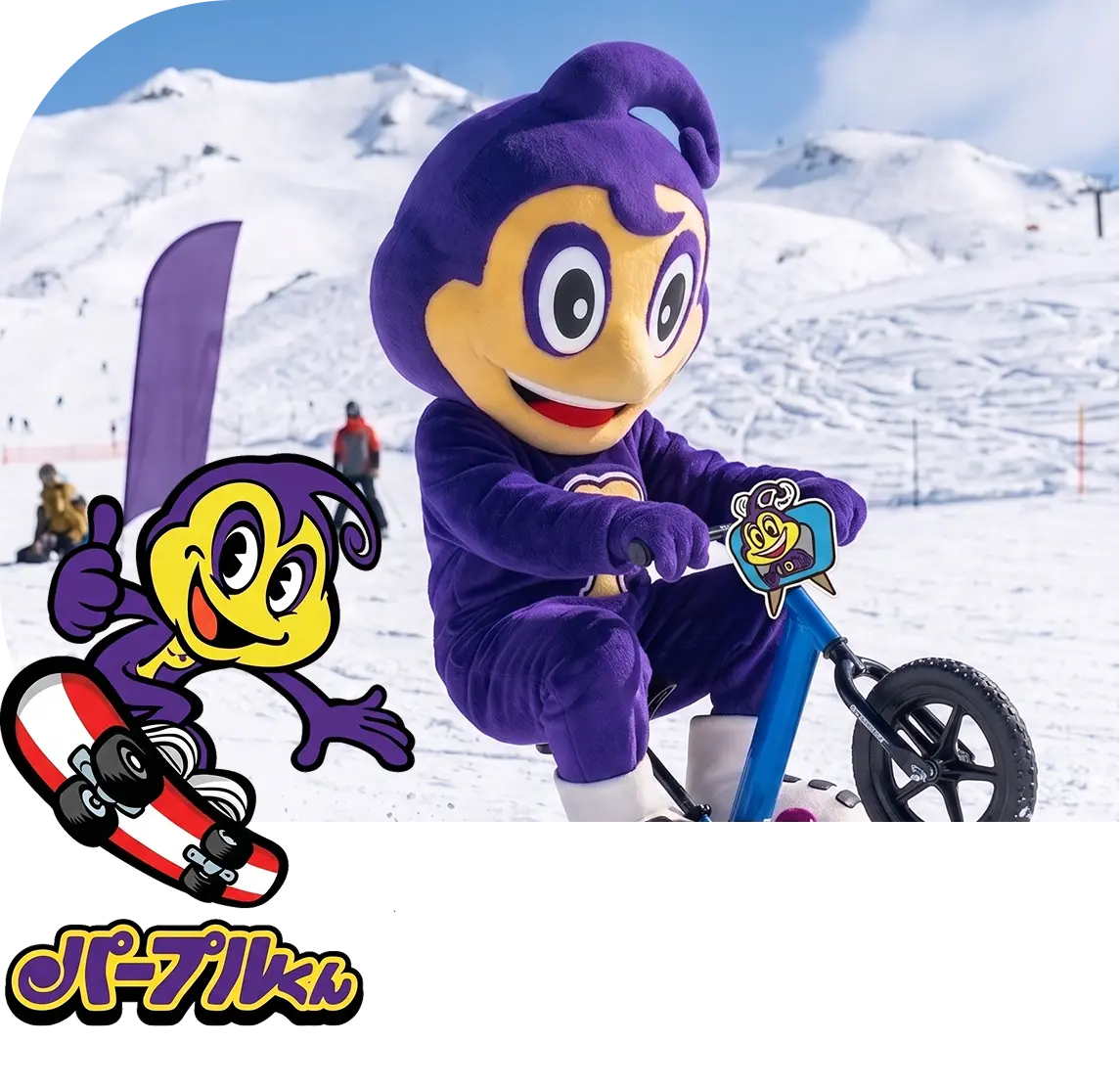 リオ・アストラのキャラクターイメージ