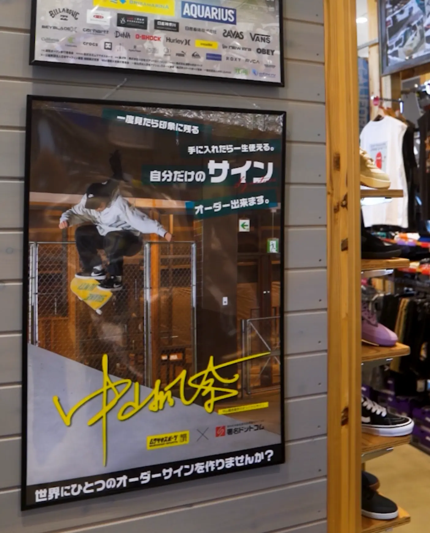ジュニア向けサインデザイン受付サービス開始