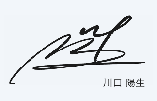 川口 陽生